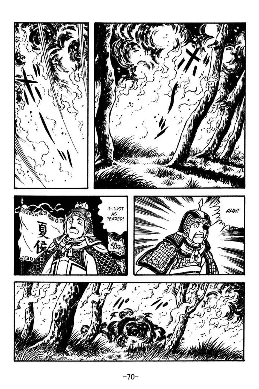 Read Sangokushi chapter 118 image 30 on Lezhin
