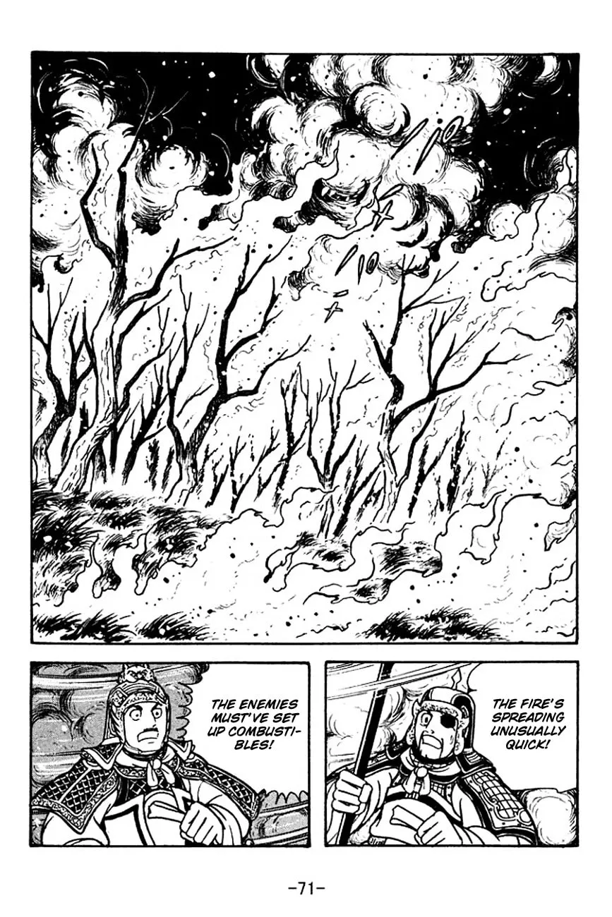Read Sangokushi chapter 118 image 31 on Lezhin