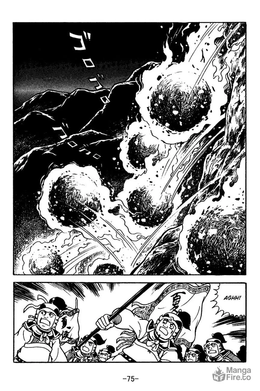 Read Sangokushi chapter 118 image 35 on Lezhin