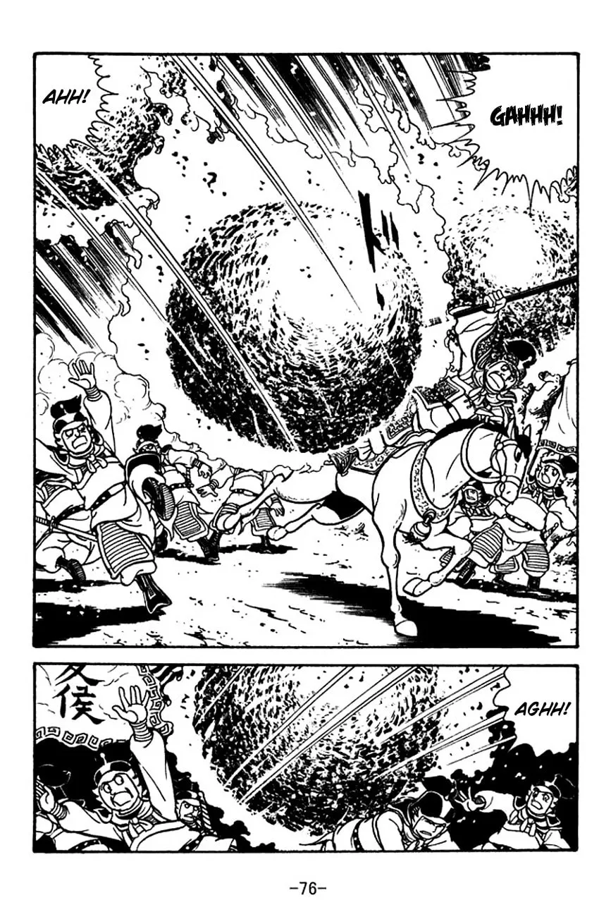 Read Sangokushi chapter 118 image 36 on Lezhin