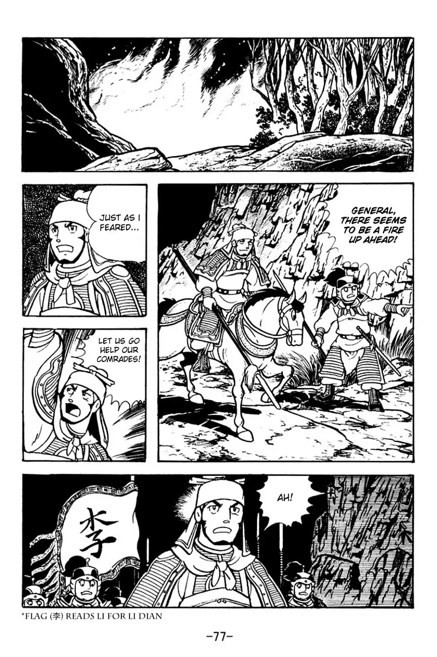 Read Sangokushi chapter 118 image 37 on Lezhin