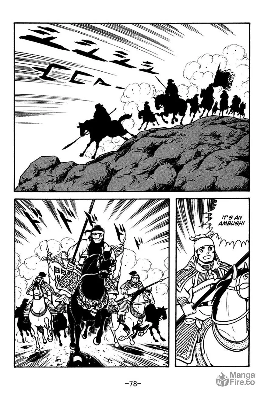 Read Sangokushi chapter 118 image 38 on Lezhin