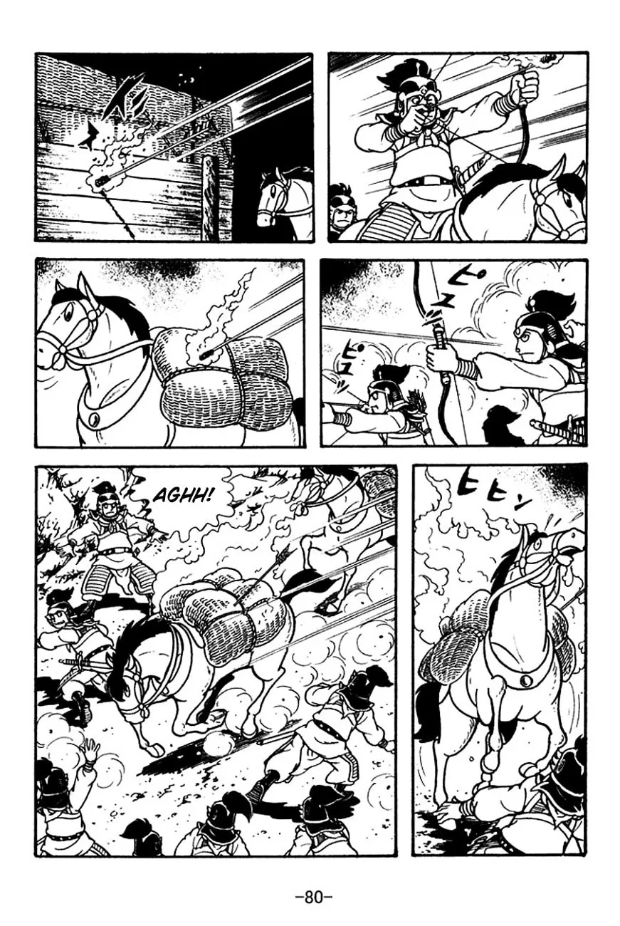 Read Sangokushi chapter 118 image 40 on Lezhin