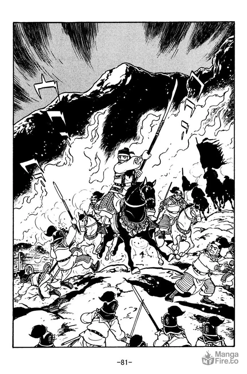 Read Sangokushi chapter 118 image 41 on Lezhin