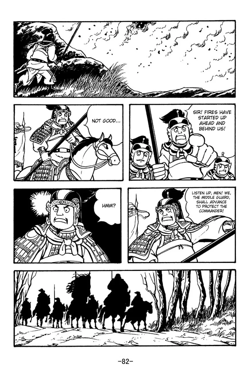 Read Sangokushi chapter 118 image 42 on Lezhin