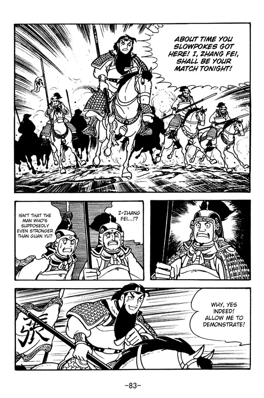 Read Sangokushi chapter 118 image 43 on Lezhin
