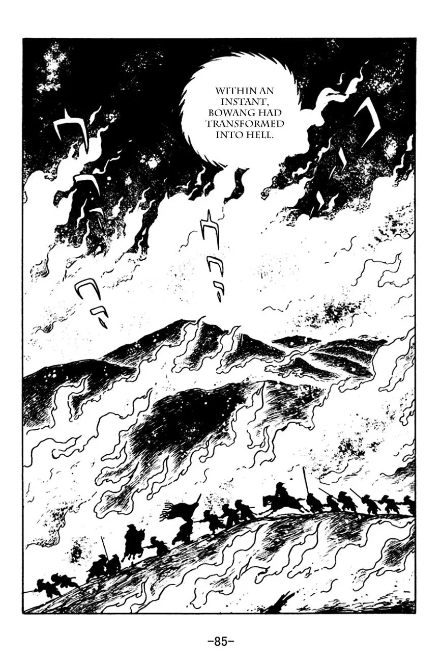 Read Sangokushi chapter 118 image 45 on Lezhin