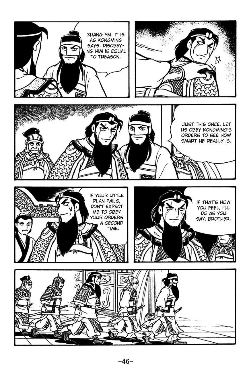 Read Sangokushi chapter 118 image 6 on Lezhin