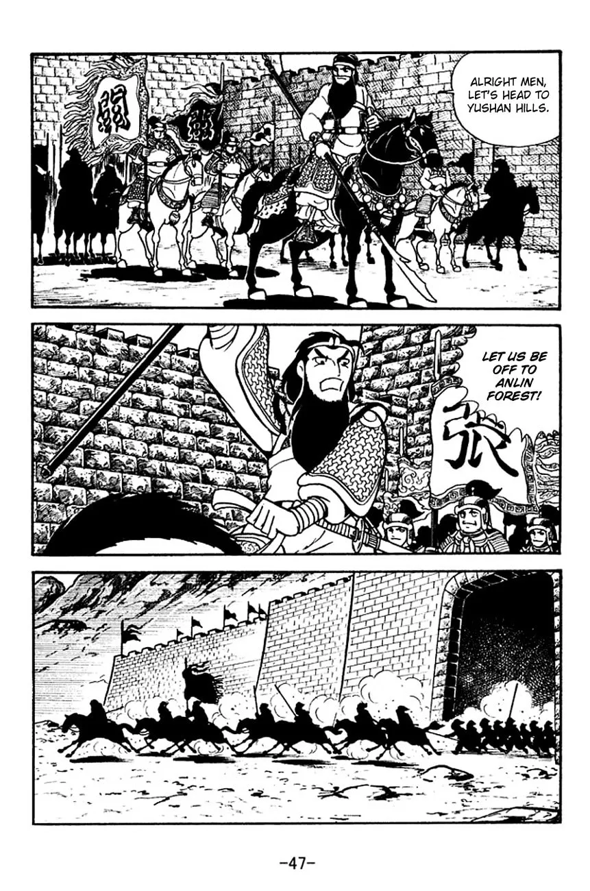 Read Sangokushi chapter 118 image 7 on Lezhin