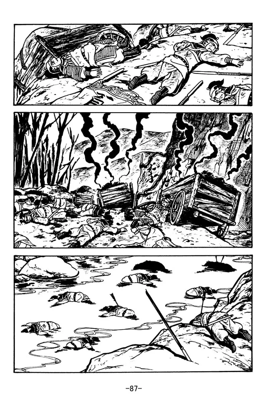 Read Sangokushi chapter 119 image 1 on Lezhin