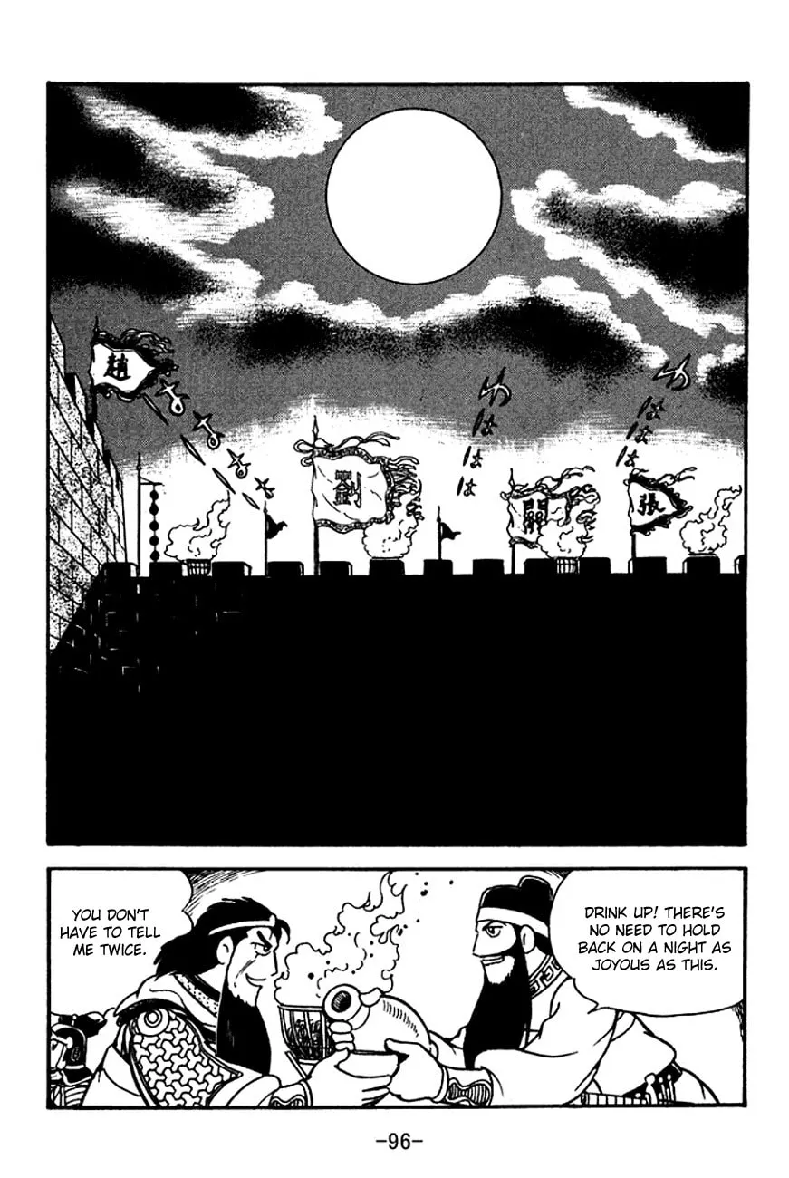 Read Sangokushi chapter 119 image 10 on Lezhin