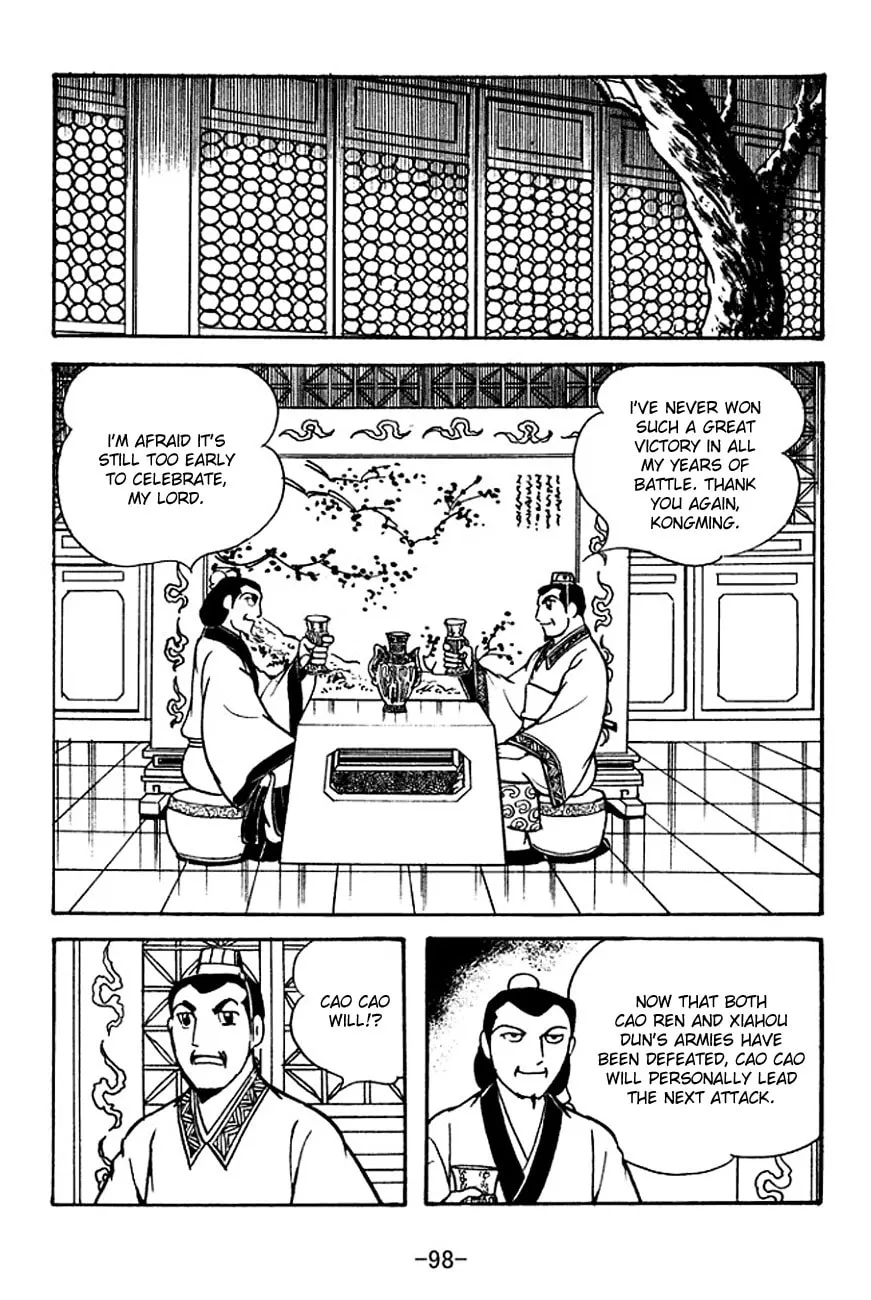 Read Sangokushi chapter 119 image 12 on Lezhin