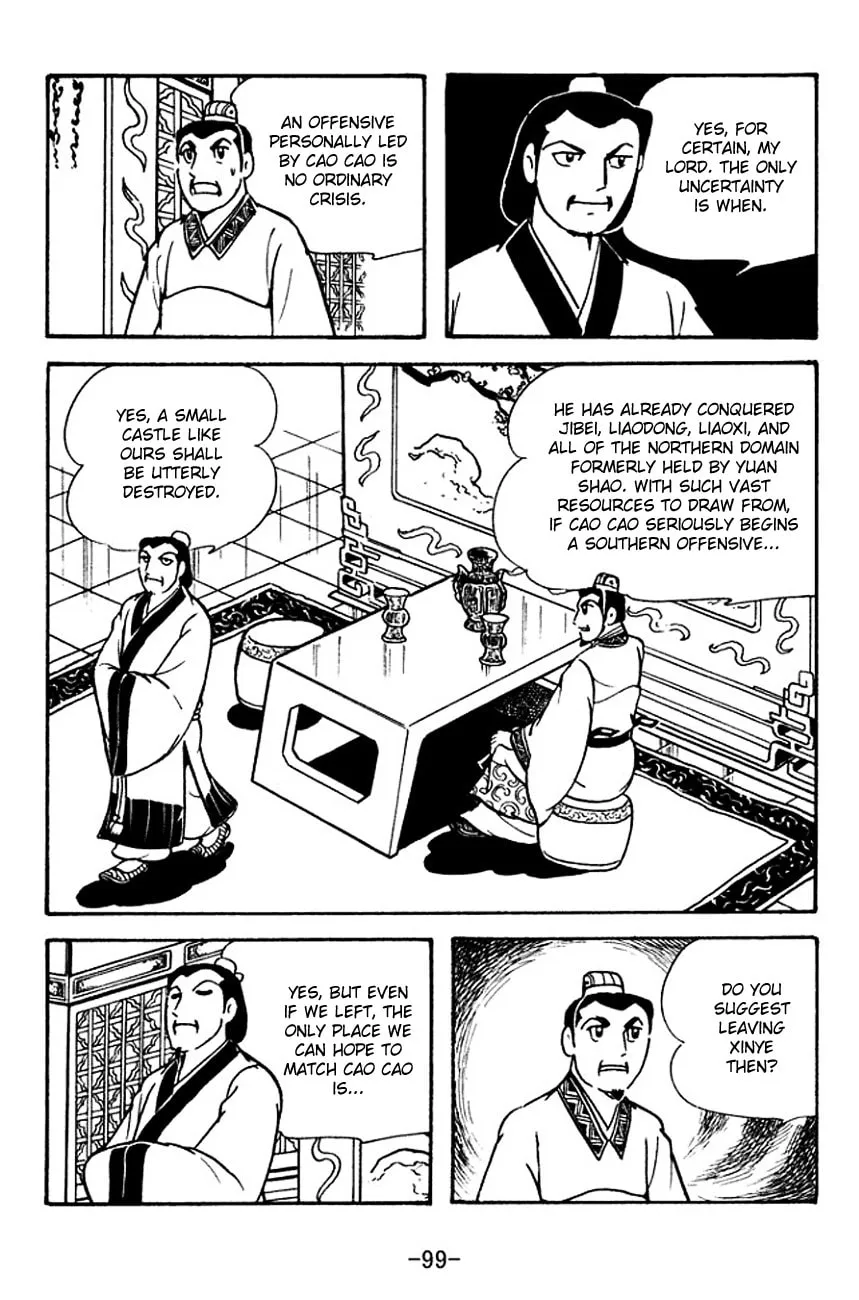 Read Sangokushi chapter 119 image 13 on Lezhin