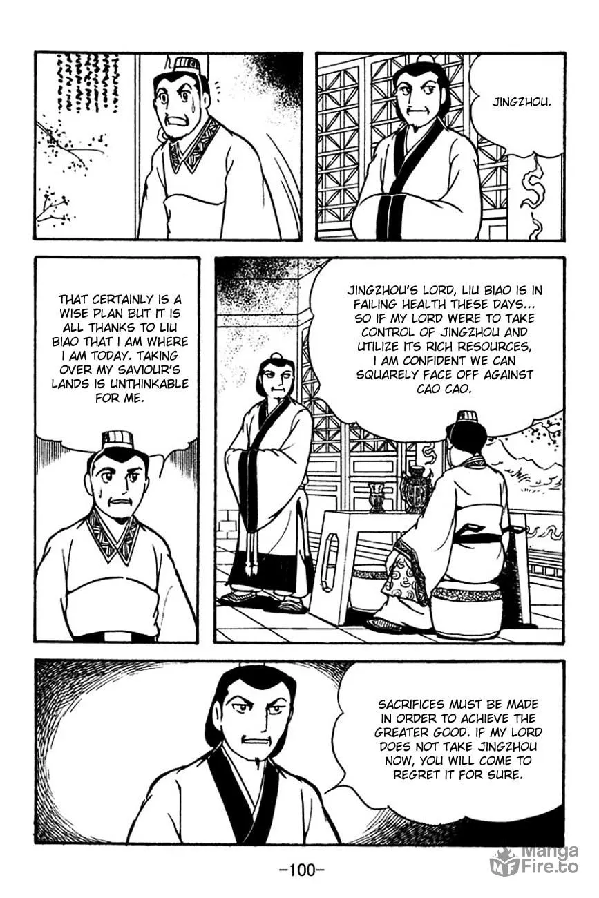 Read Sangokushi chapter 119 image 14 on Lezhin