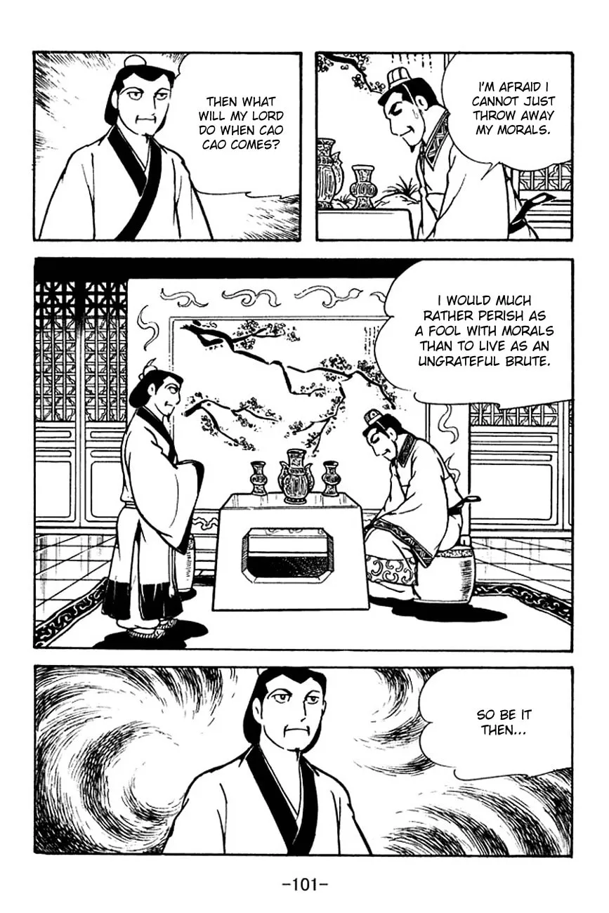 Read Sangokushi chapter 119 image 15 on Lezhin