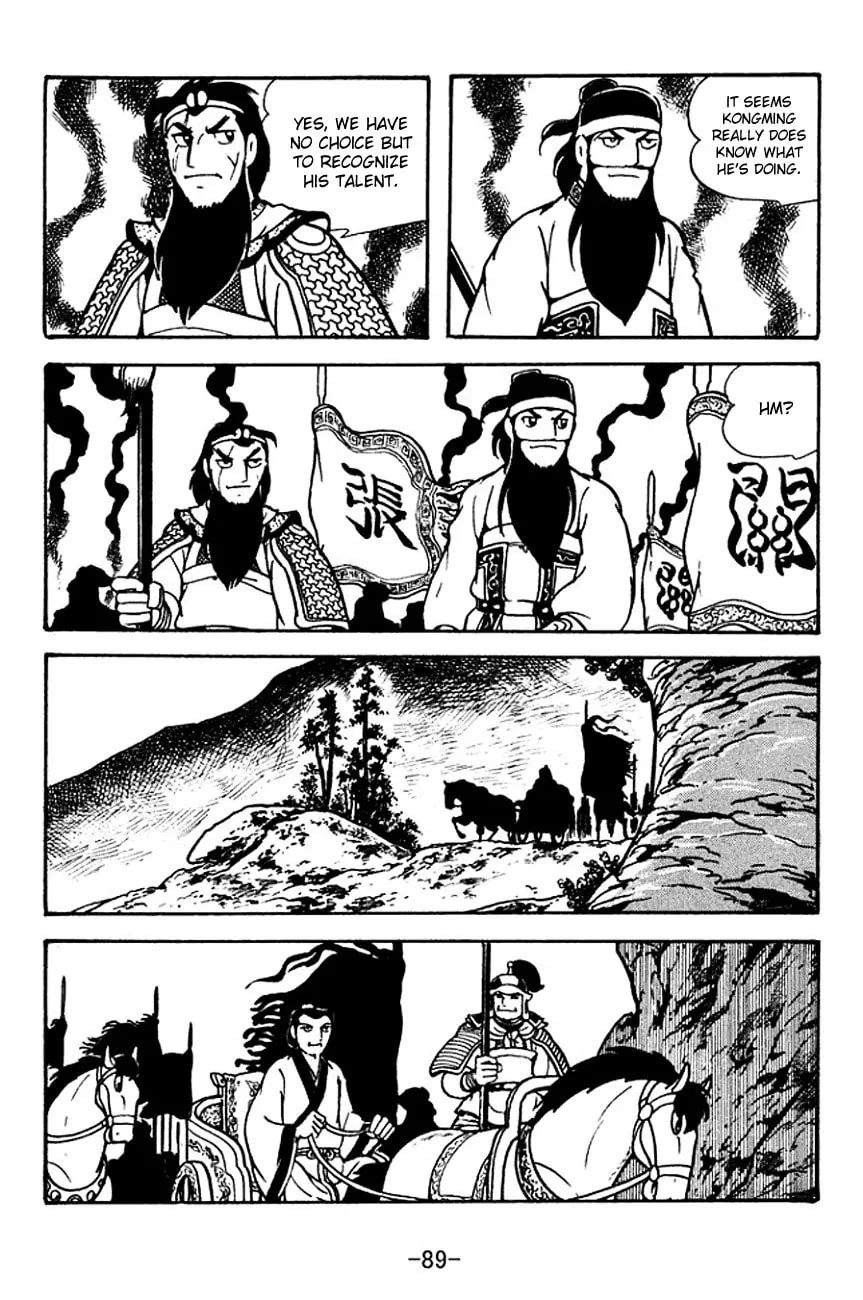 Read Sangokushi chapter 119 image 3 on Lezhin