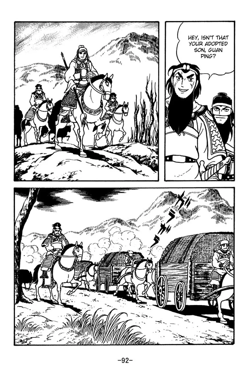 Read Sangokushi chapter 119 image 6 on Lezhin