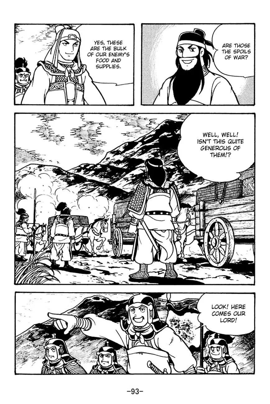 Read Sangokushi chapter 119 image 7 on Lezhin