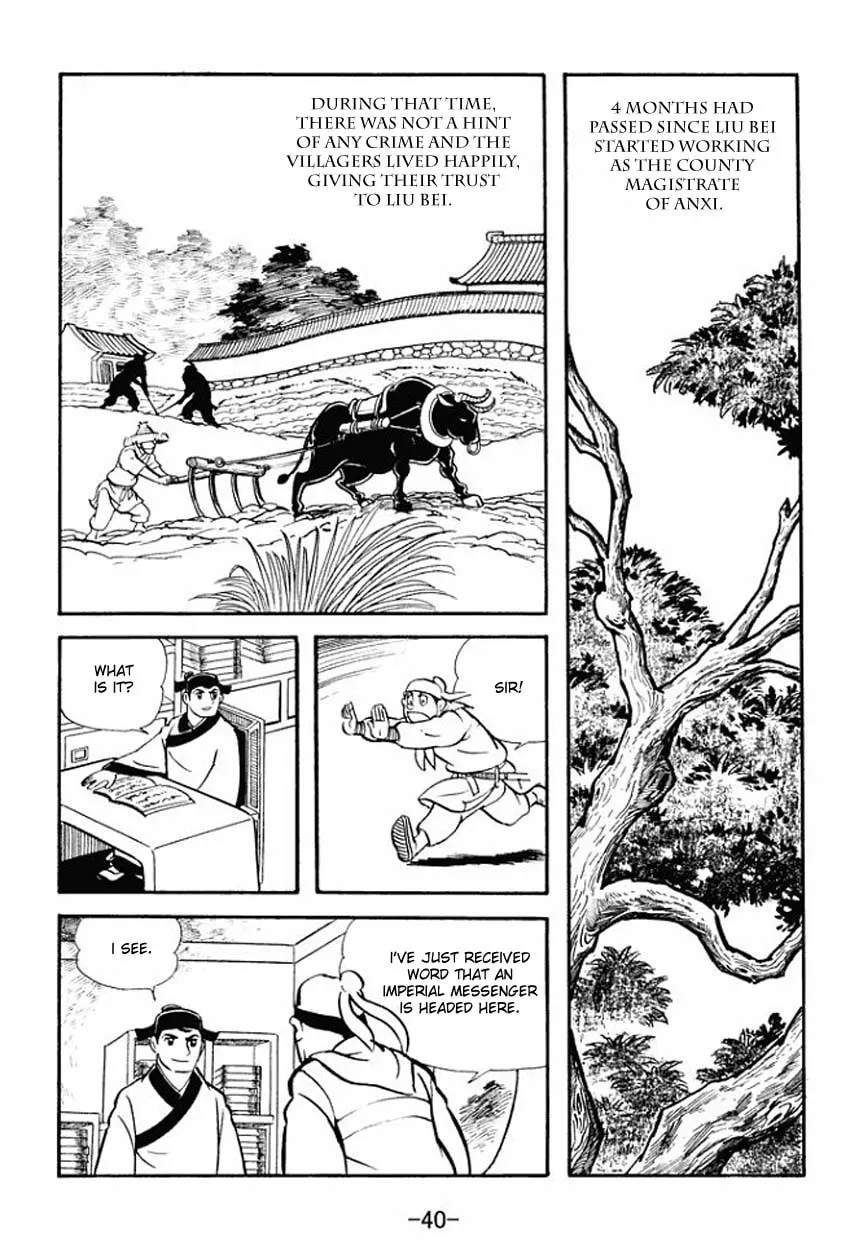 Read Sangokushi chapter 12 image 1 on Lezhin