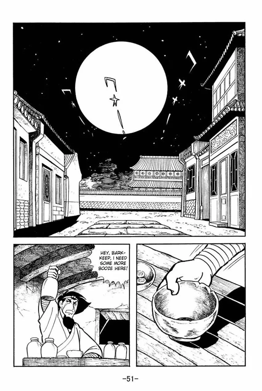 Read Sangokushi chapter 12 image 12 on Lezhin