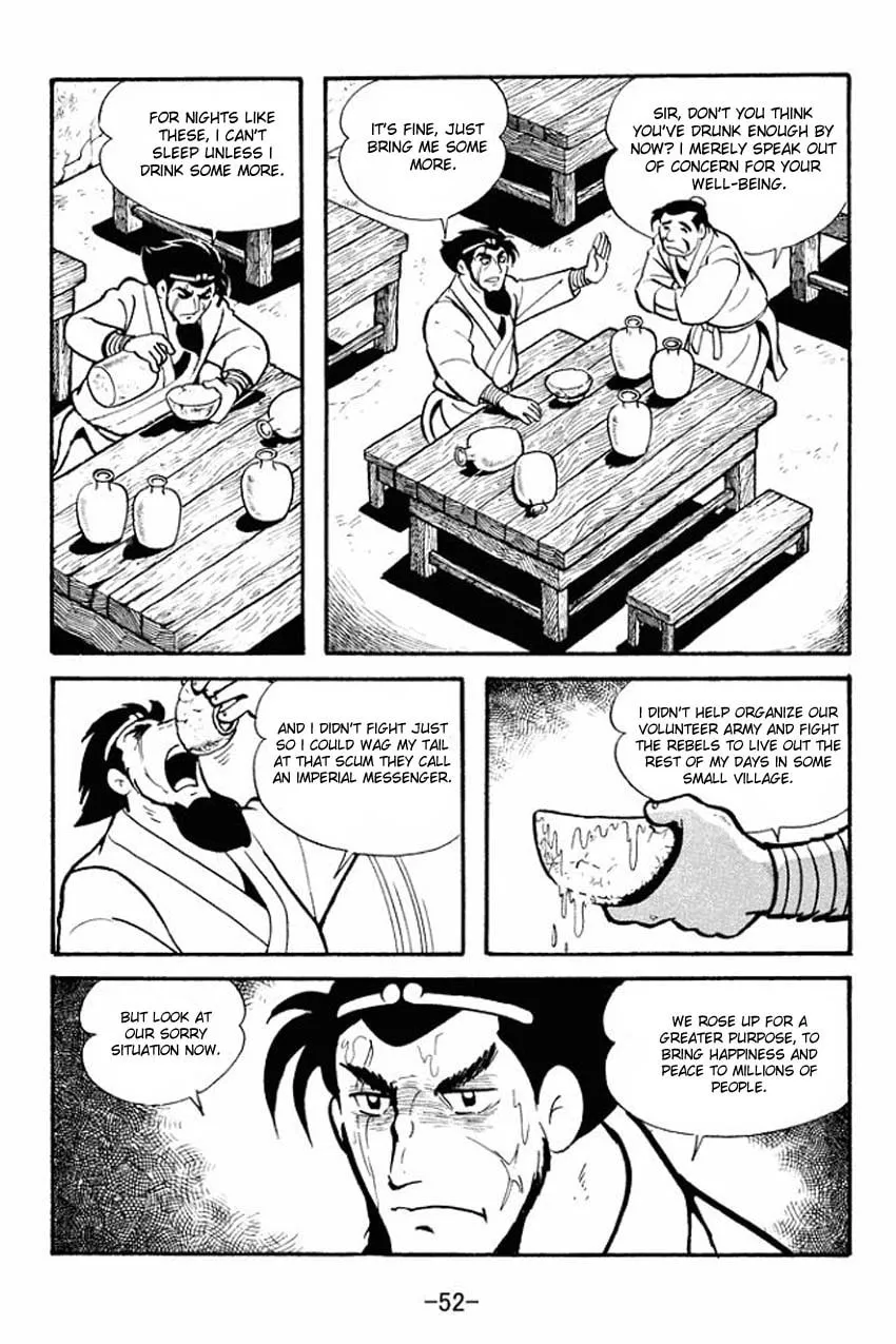 Read Sangokushi chapter 12 image 13 on Lezhin