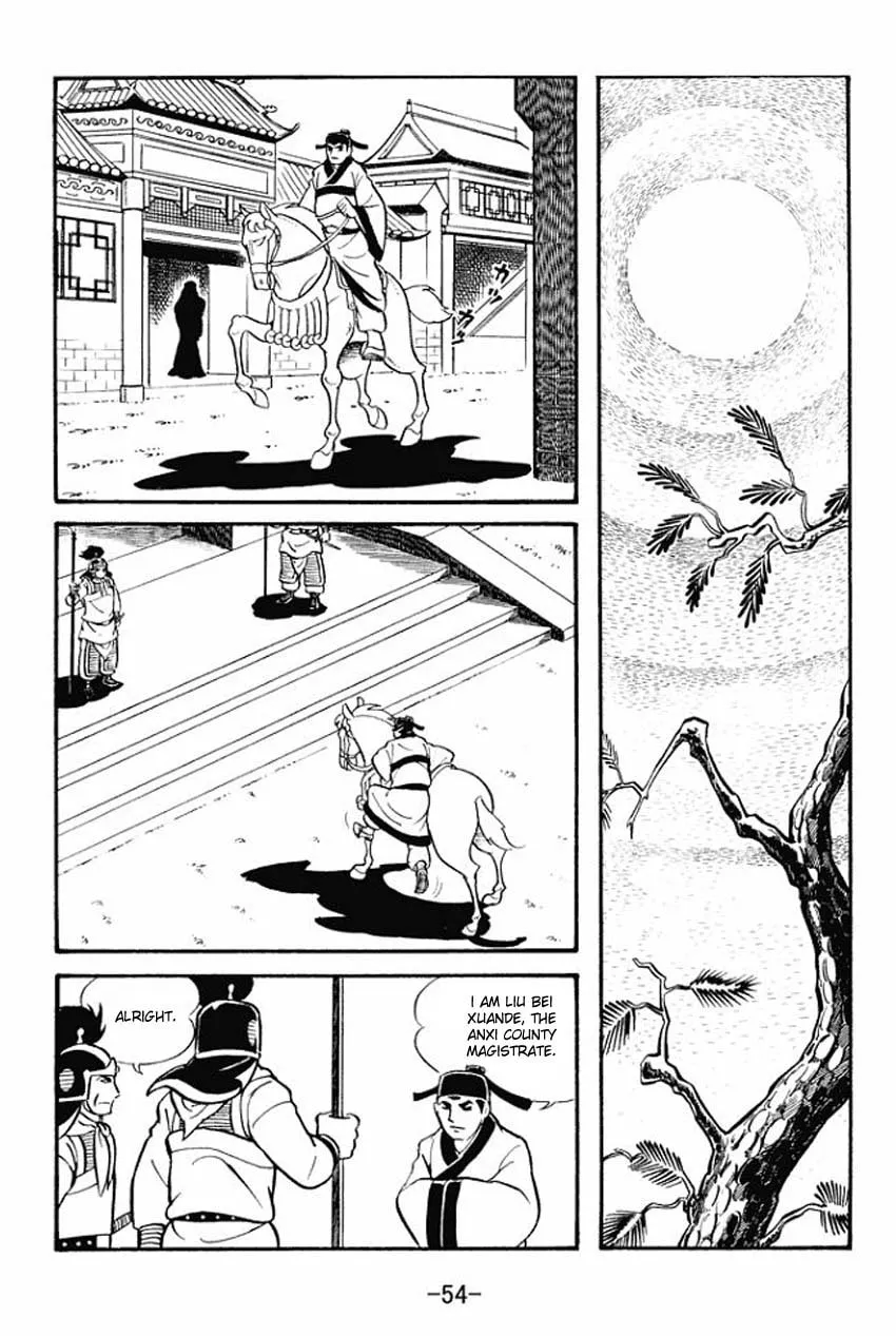 Read Sangokushi chapter 12 image 15 on Lezhin