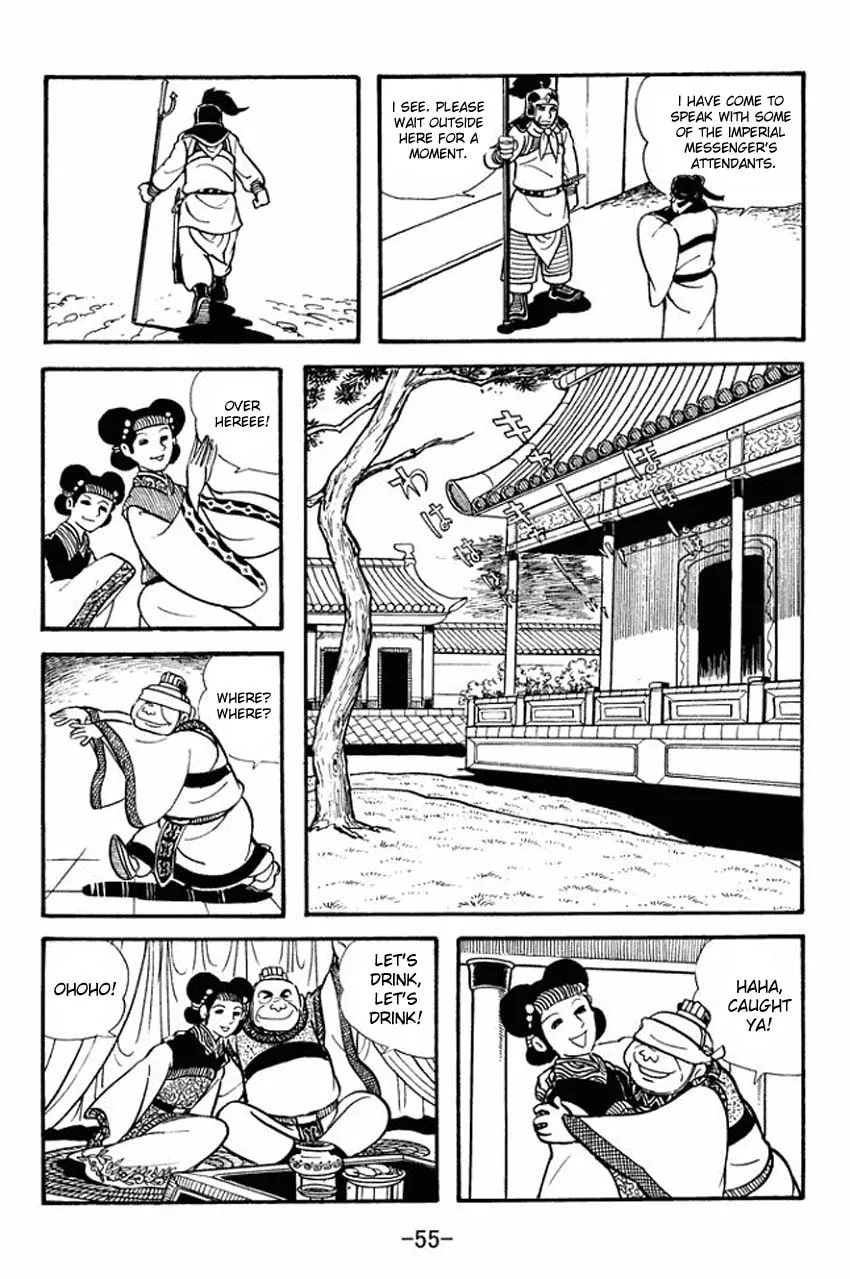 Read Sangokushi chapter 12 image 16 on Lezhin