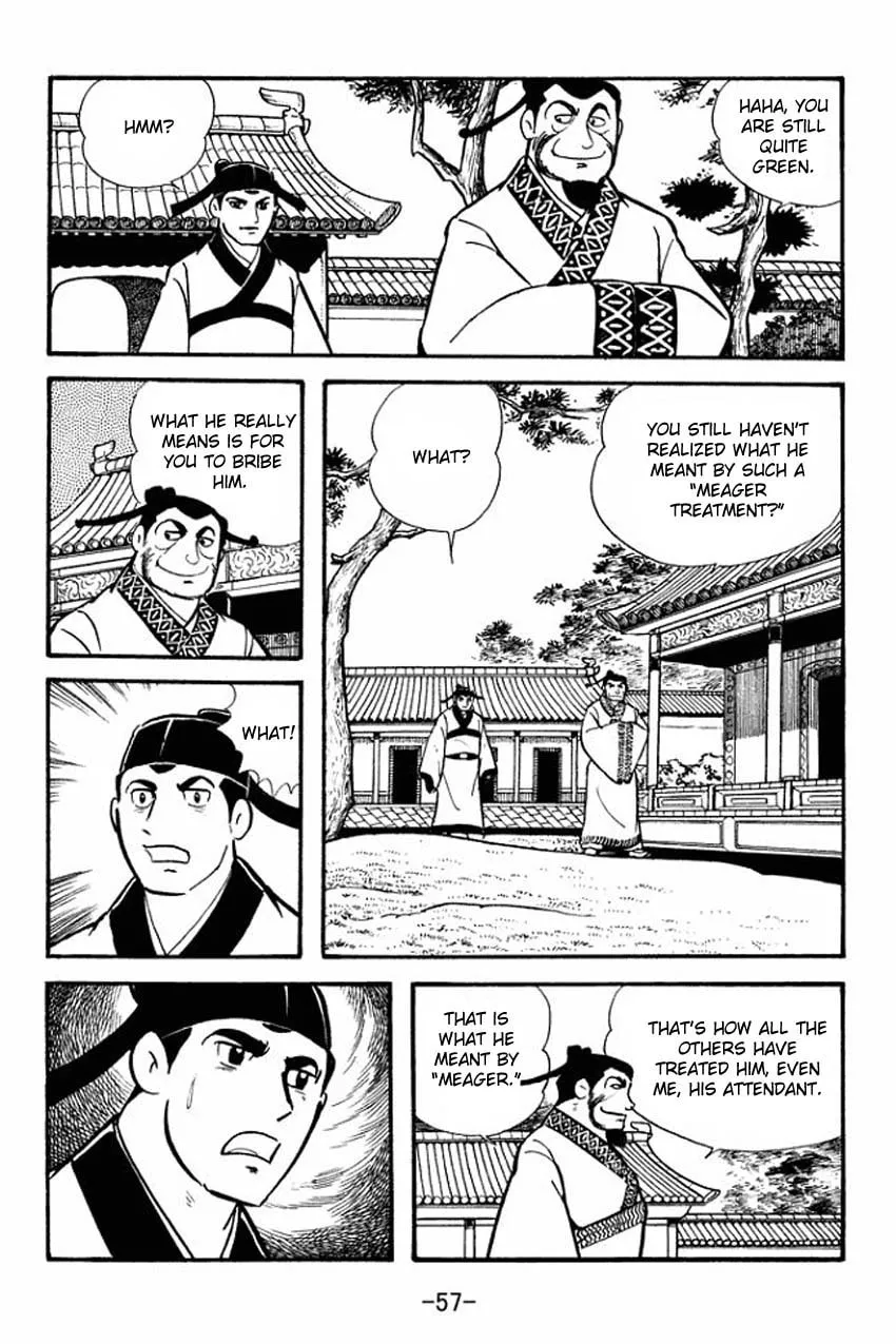 Read Sangokushi chapter 12 image 18 on Lezhin