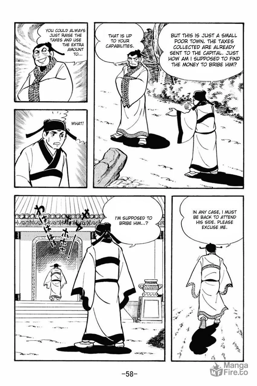 Read Sangokushi chapter 12 image 19 on Lezhin