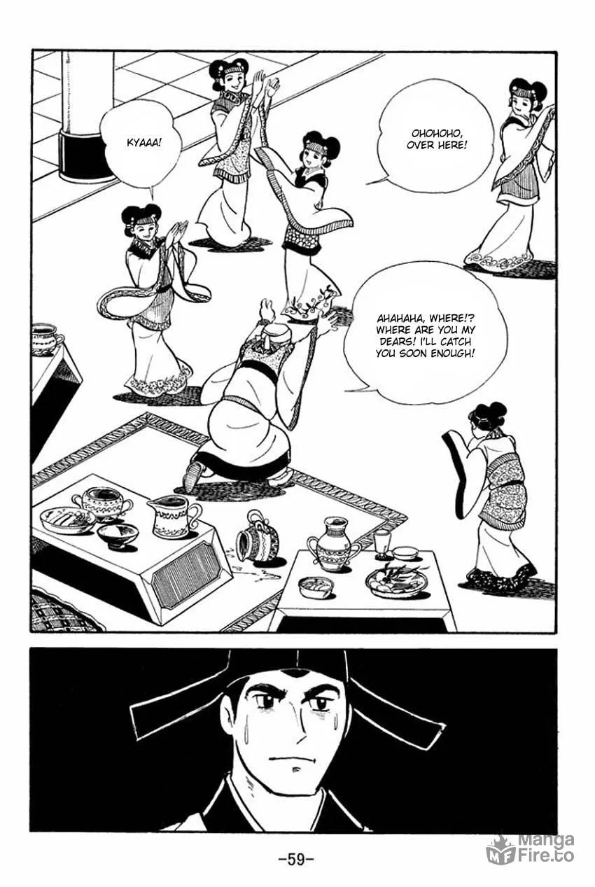 Read Sangokushi chapter 12 image 20 on Lezhin