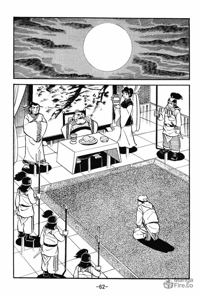 Read Sangokushi chapter 12 image 23 on Lezhin