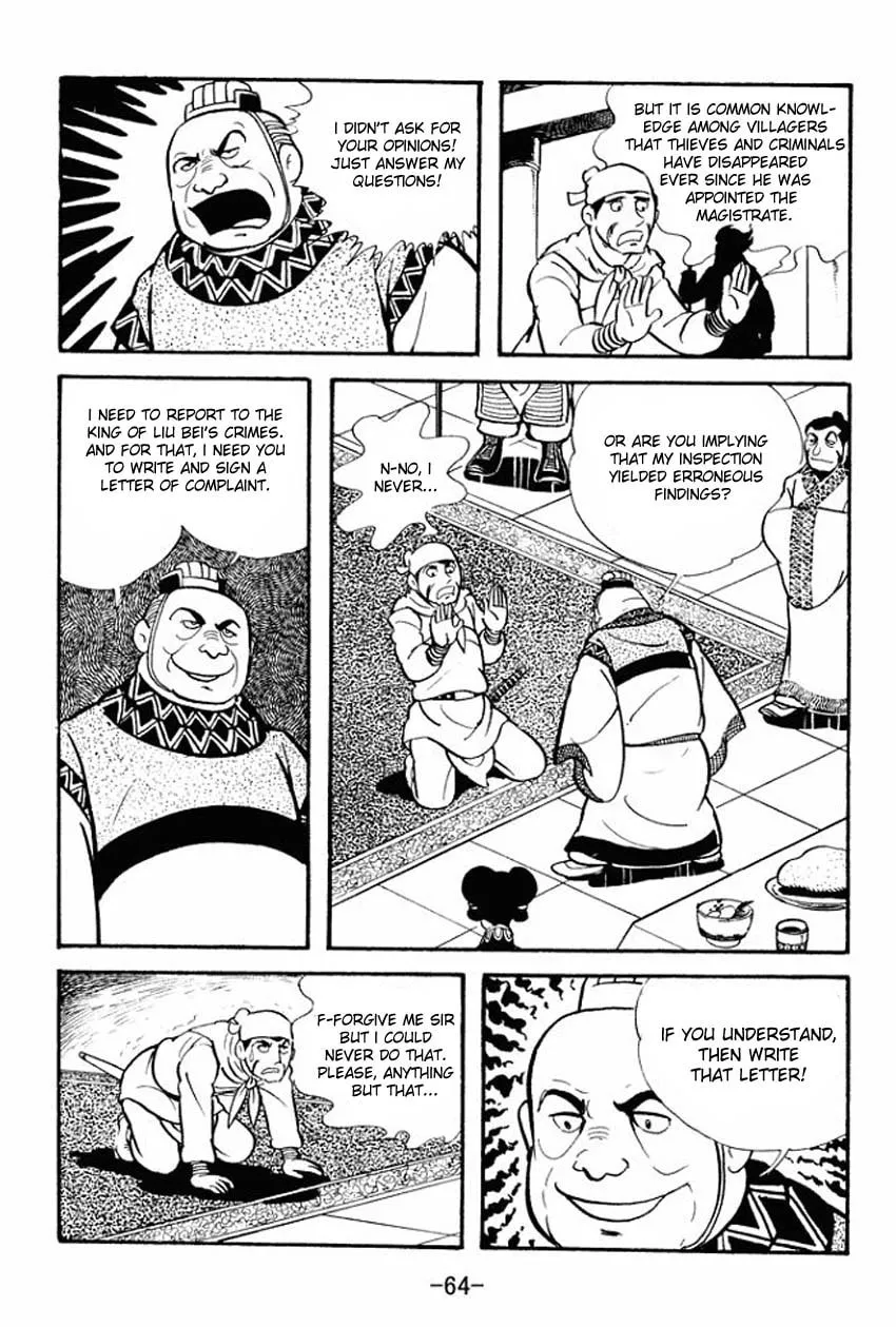 Read Sangokushi chapter 12 image 25 on Lezhin