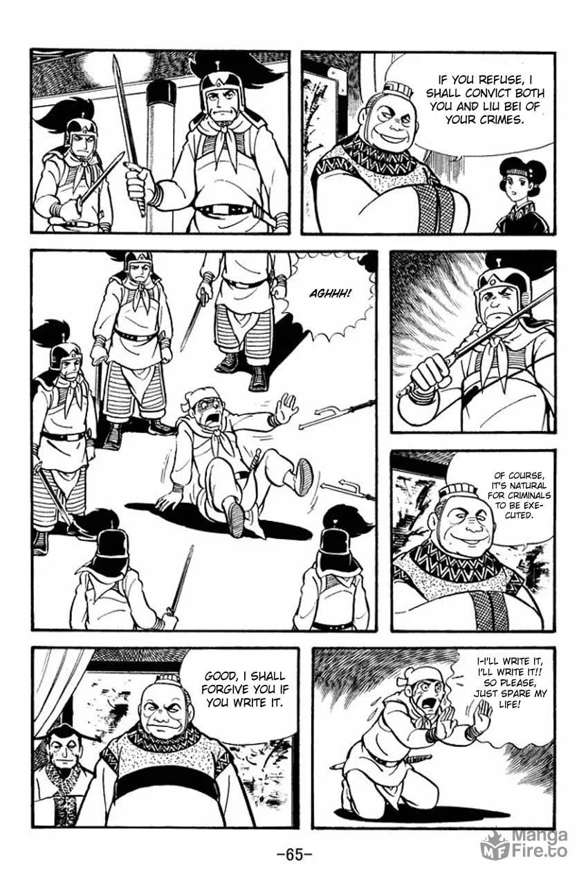 Read Sangokushi chapter 12 image 26 on Lezhin