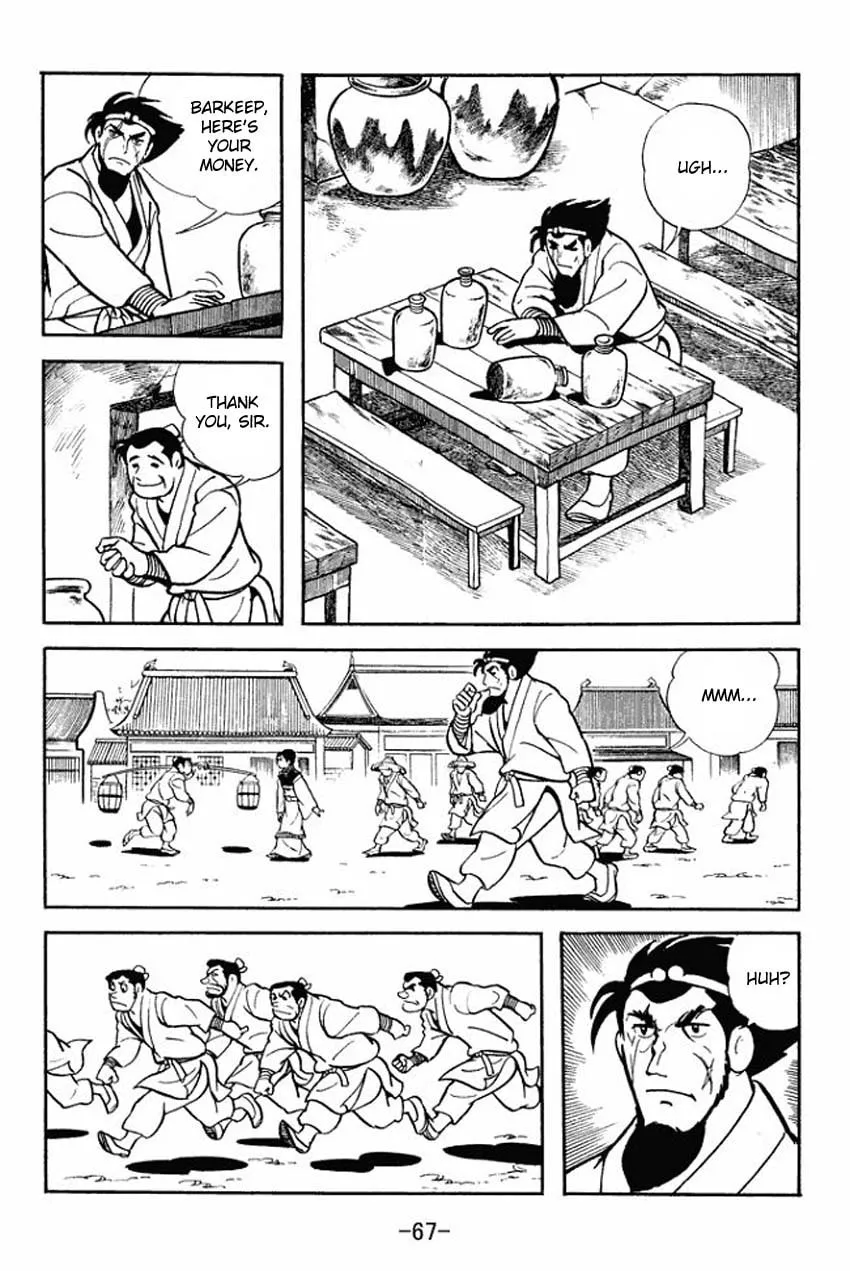 Read Sangokushi chapter 12 image 28 on Lezhin