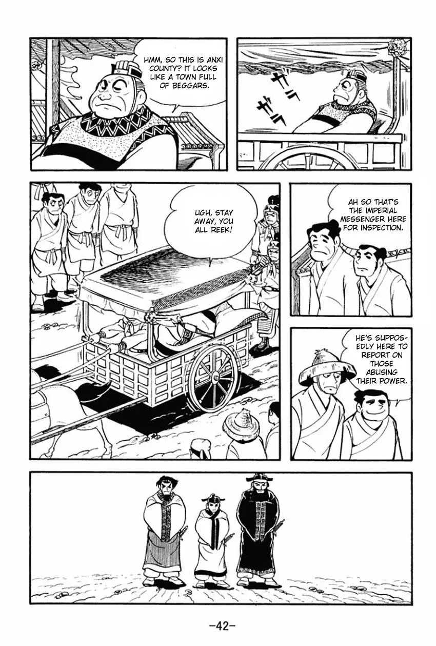 Read Sangokushi chapter 12 image 3 on Lezhin