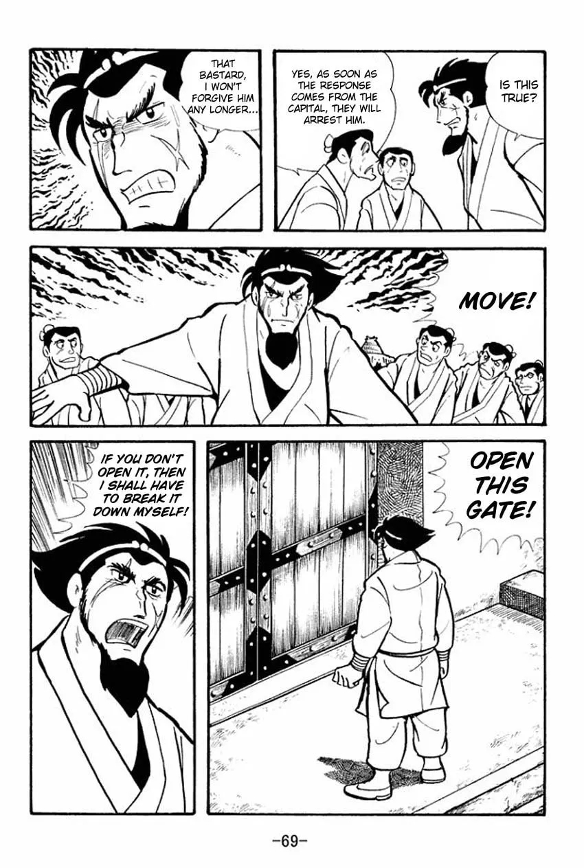 Read Sangokushi chapter 12 image 30 on Lezhin