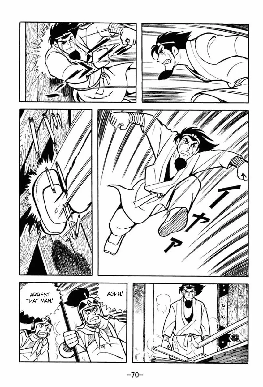 Read Sangokushi chapter 12 image 31 on Lezhin