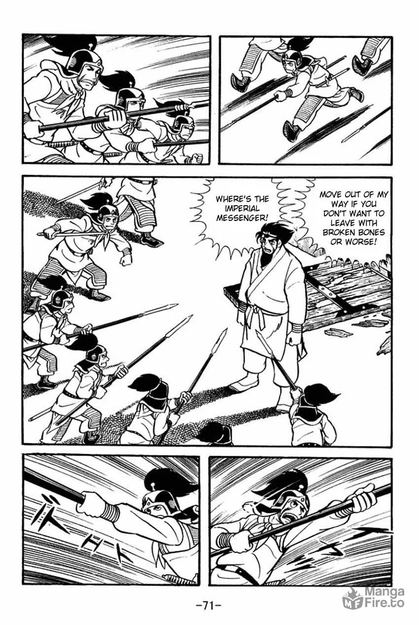 Read Sangokushi chapter 12 image 32 on Lezhin