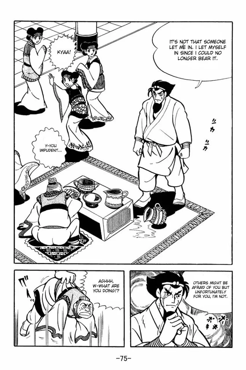 Read Sangokushi chapter 12 image 36 on Lezhin