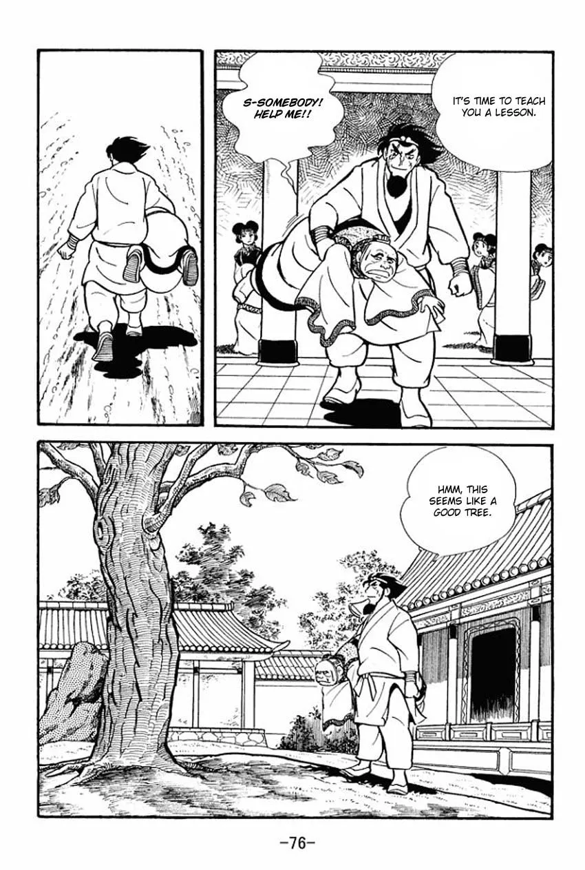 Read Sangokushi chapter 12 image 37 on Lezhin