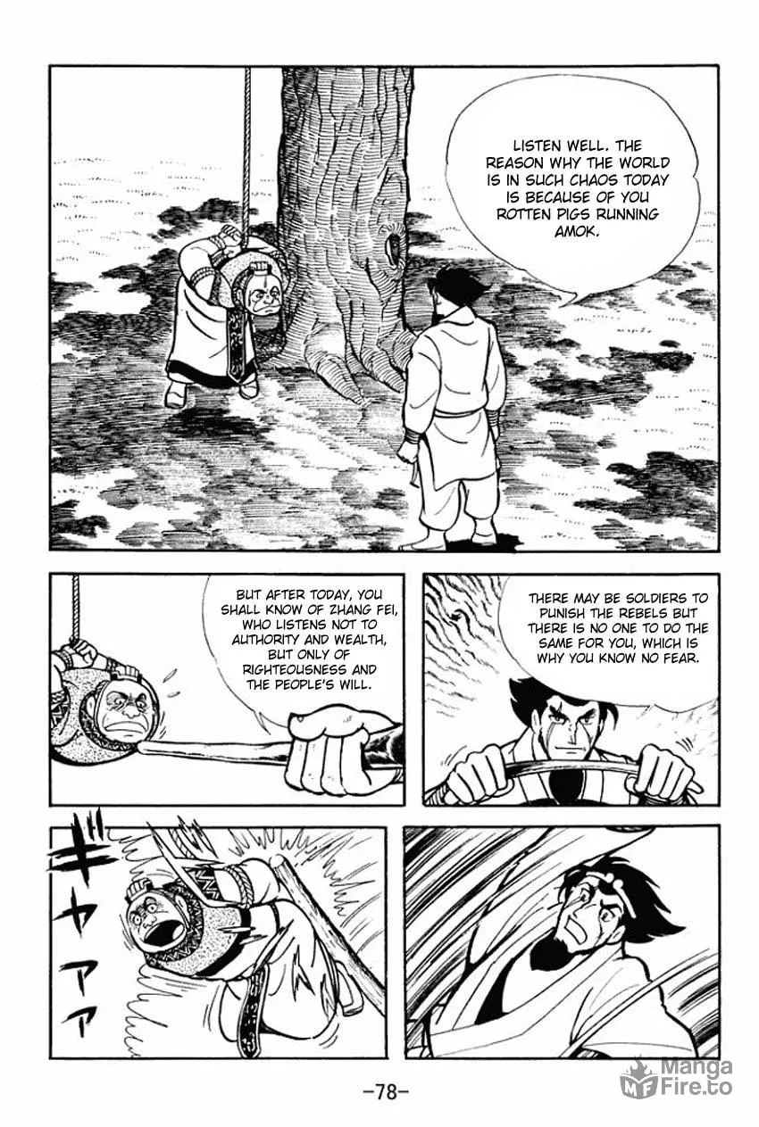 Read Sangokushi chapter 12 image 39 on Lezhin