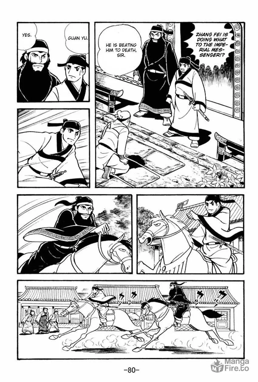 Read Sangokushi chapter 12 image 41 on Lezhin