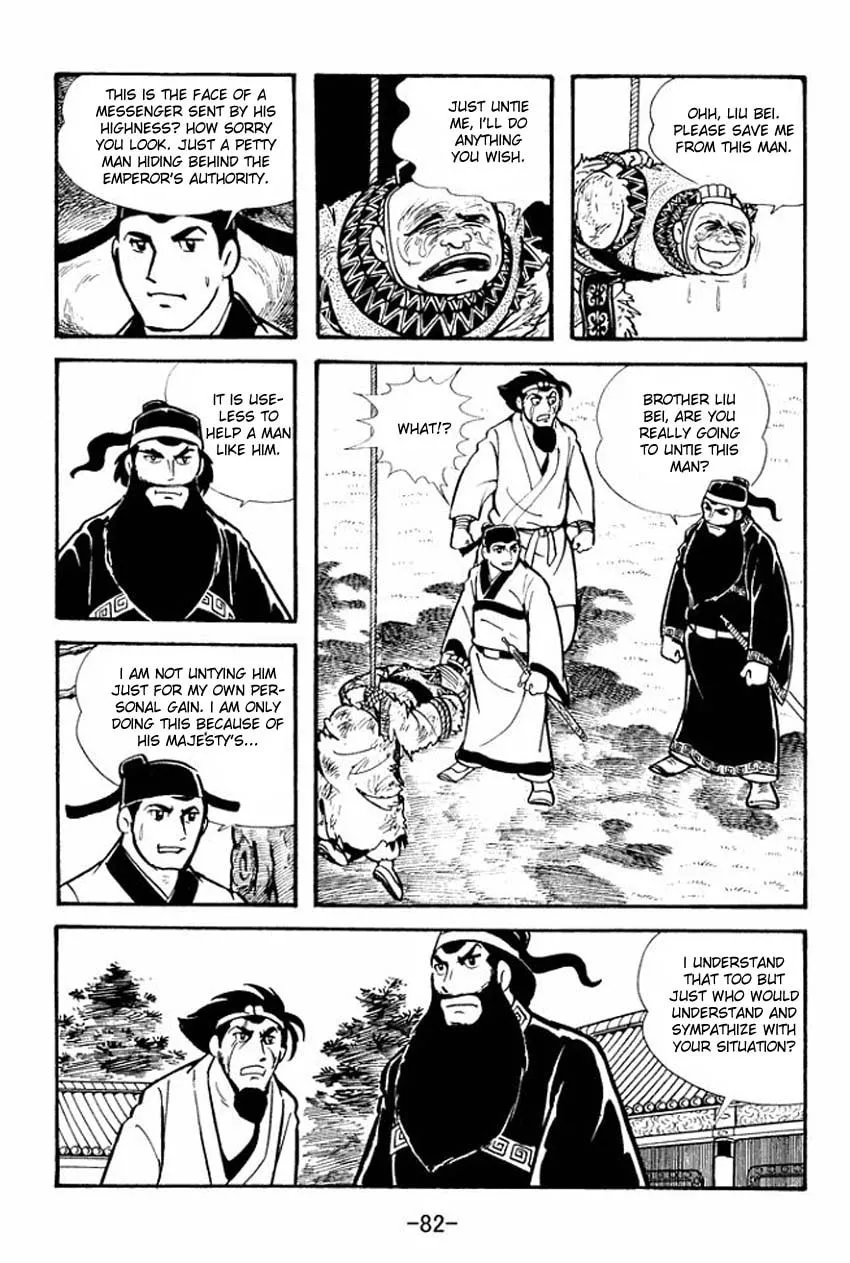 Read Sangokushi chapter 12 image 43 on Lezhin