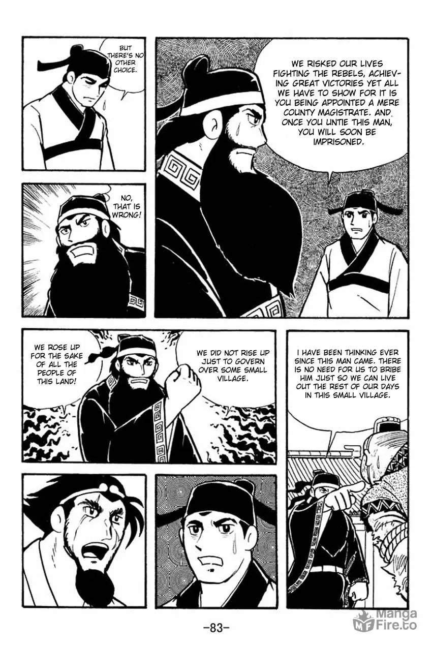 Read Sangokushi chapter 12 image 44 on Lezhin