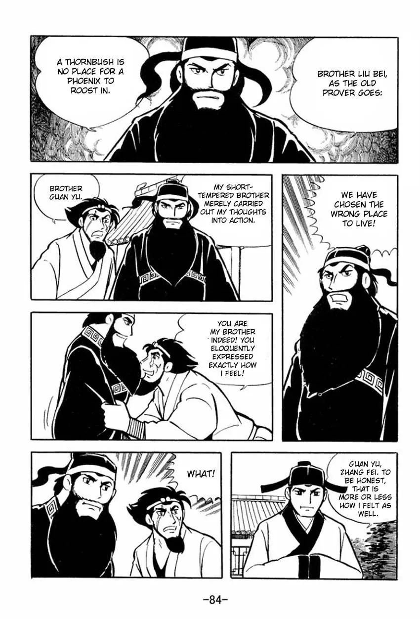 Read Sangokushi chapter 12 image 45 on Lezhin