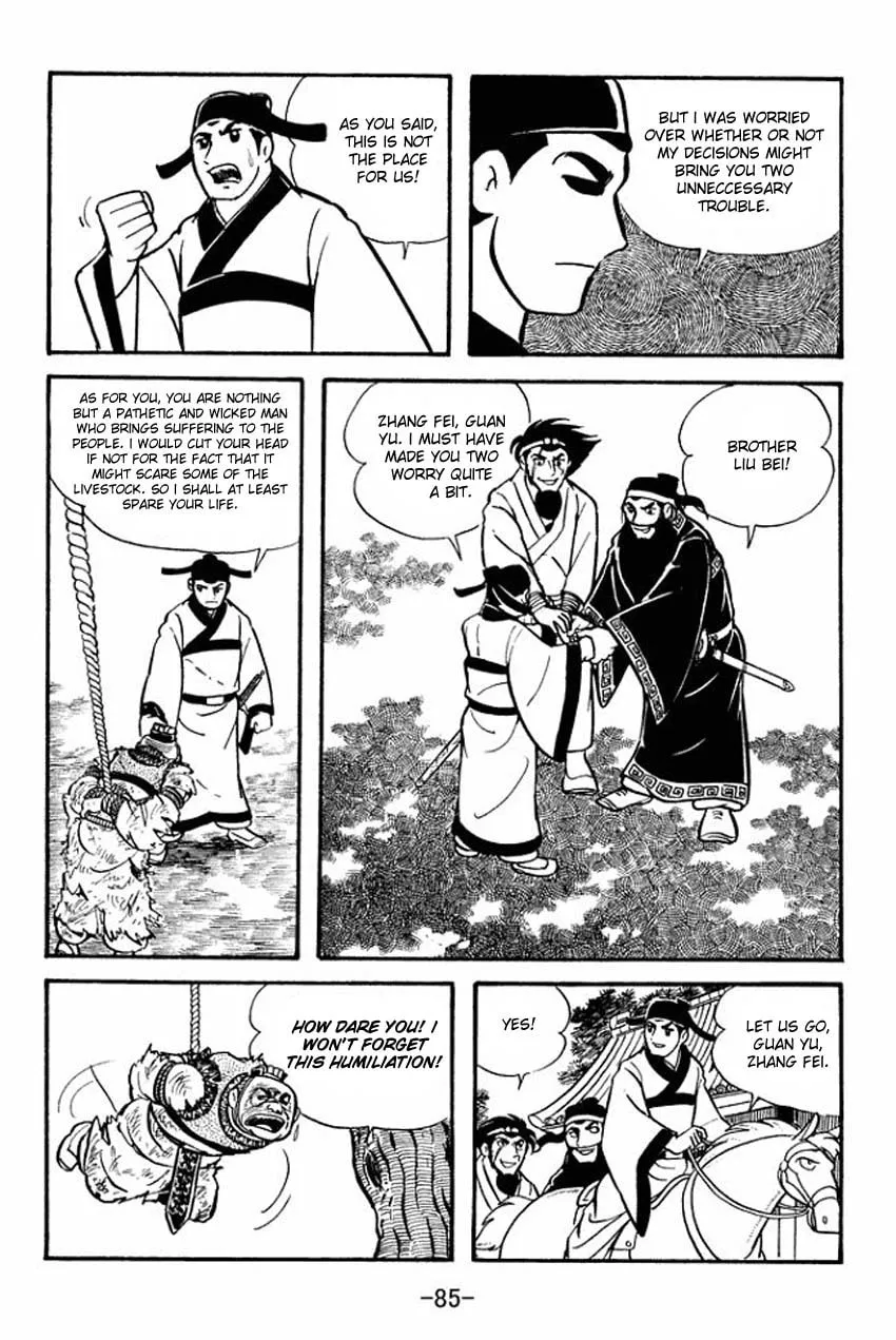 Read Sangokushi chapter 12 image 46 on Lezhin