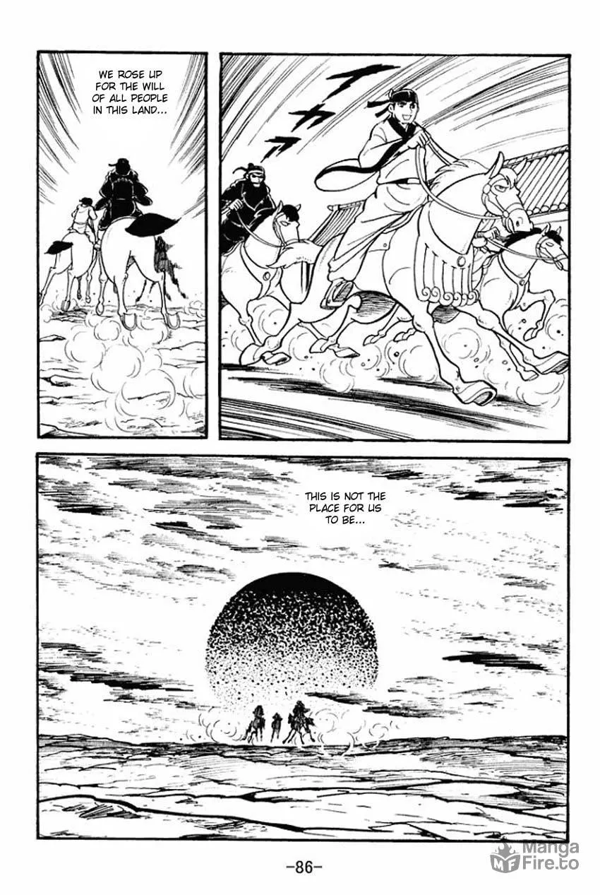 Read Sangokushi chapter 12 image 47 on Lezhin