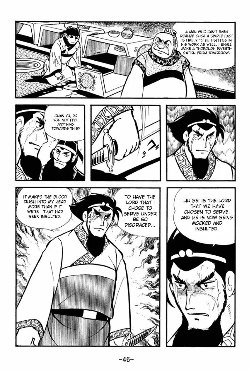 Read Sangokushi chapter 12 image 7 on Lezhin
