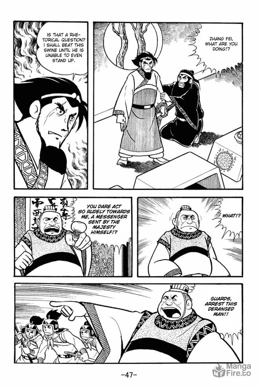 Read Sangokushi chapter 12 image 8 on Lezhin