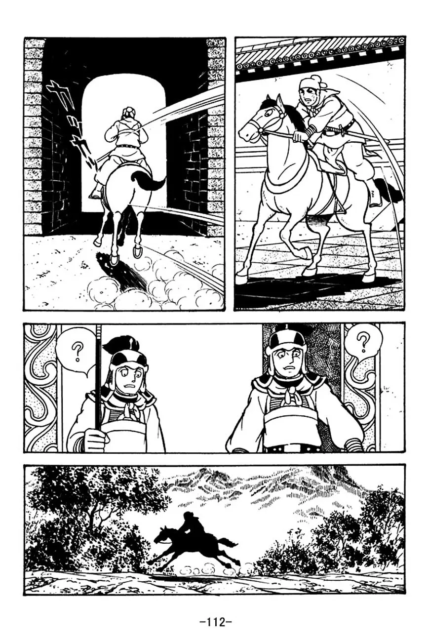 Read Sangokushi chapter 120 image 10 on Lezhin